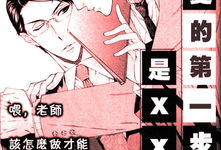 动漫xx,穿越次元，探寻梦想的轨迹